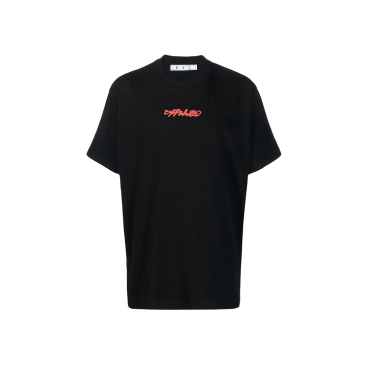 Off White &