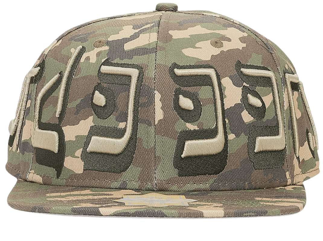 Murd333r.fm 'Green Camo' Fitted Baseball Hat