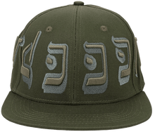 Murd333r.fm 'Green Clay' Fitted Baseball Hat