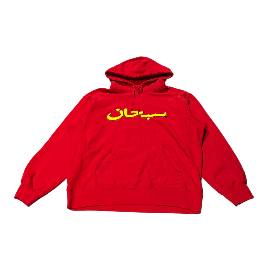 Supreme 'Red' Arabic Logo Hoodie