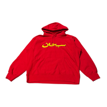 Supreme 'Red' Arabic Logo Hoodie